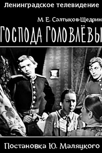 The Golovlevs