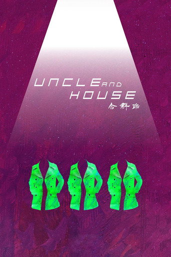 Uncle and House
