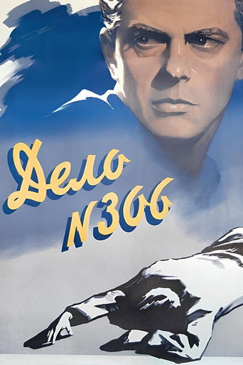 Case No. 306