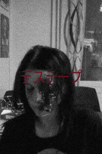 Death Tape