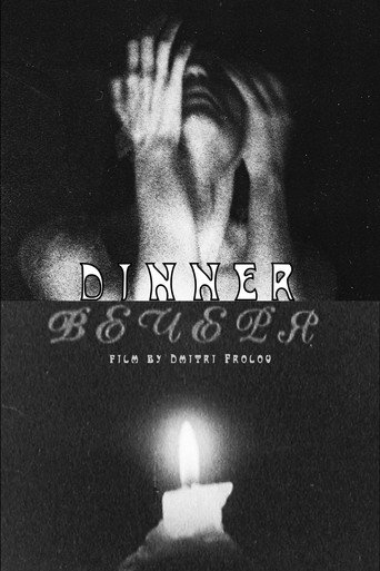 Dinner
