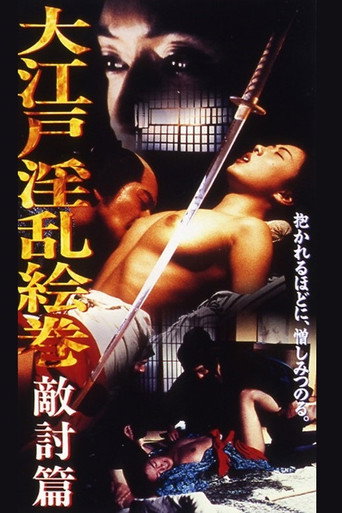 Oedo Nasty Picture Scroll Enemy Hen