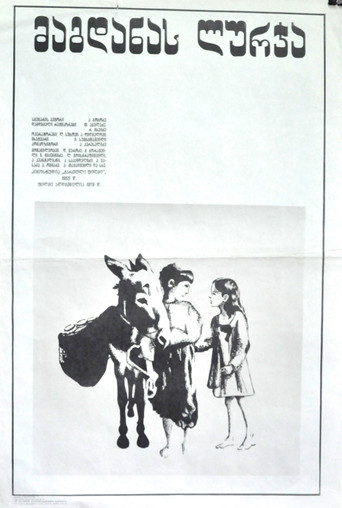 Magdana's Donkey