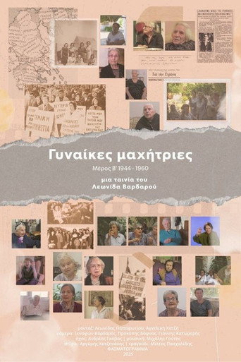 Women Fighters - 2nd part 1944-1960