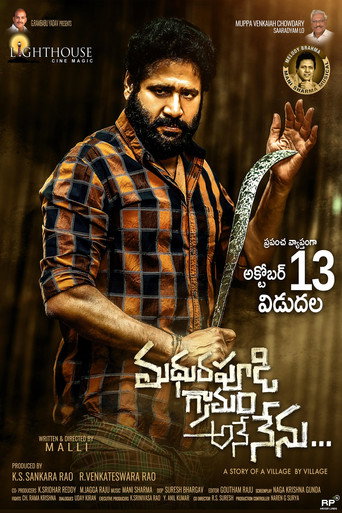 Madhurapudi Granam Ane Nenu