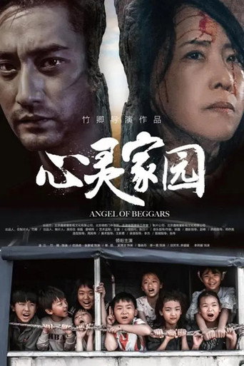 Angel of Beggars