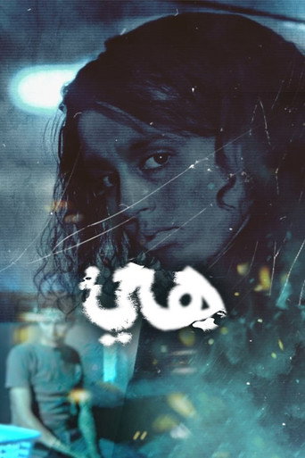 Her