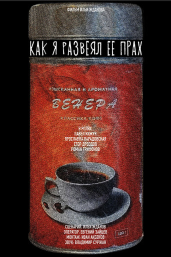 How I scattered her ashes