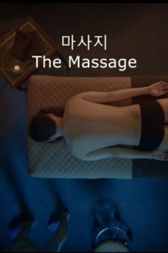 The Massage