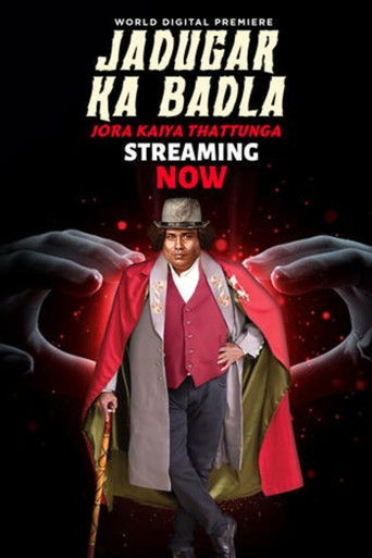 Jadugar Ka Badla