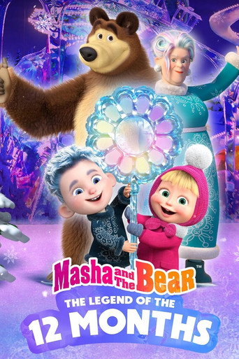 Masha and the Bear: 12 Months