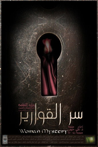 Woman Mystery