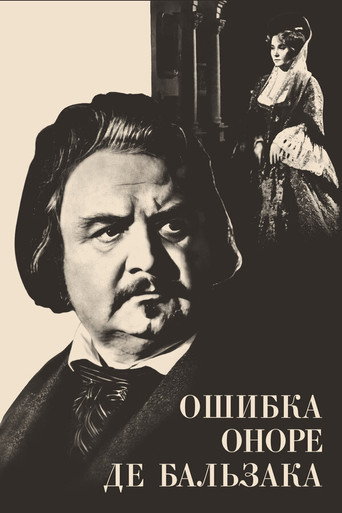 Honore de Balzac's Mistake