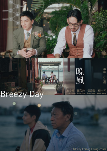 Breezy Day