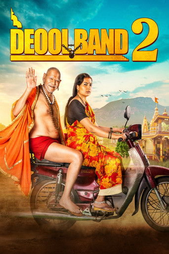 Deool Band 2