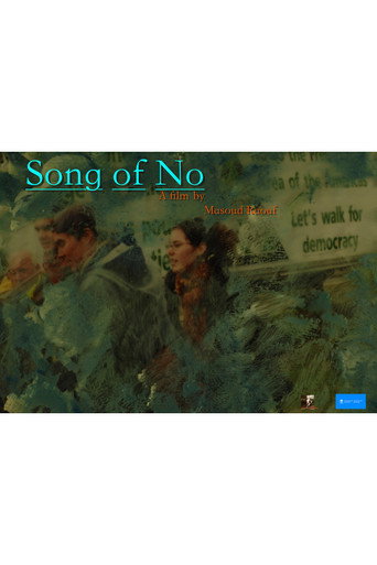 Song of no