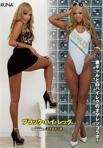 Black High Leg