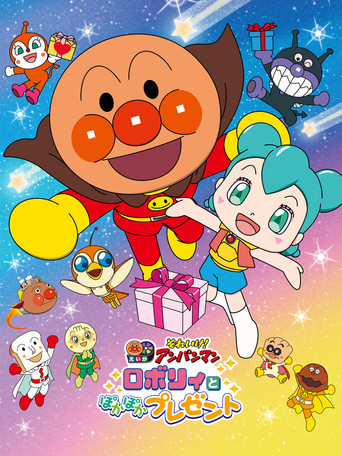 Go! Anpanman: Roboly and the Warming Present