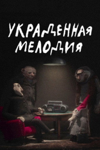 Stolen Melody