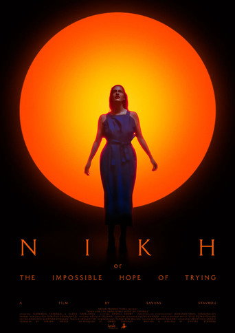 ΝΙΚΗ (or The Impossible Hope of Trying)