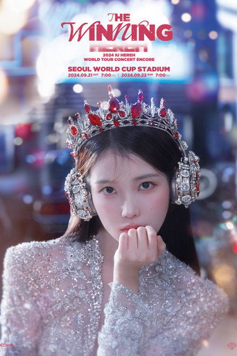 IU [HEREH] WORLD TOUR ENCORE : THE WINNING