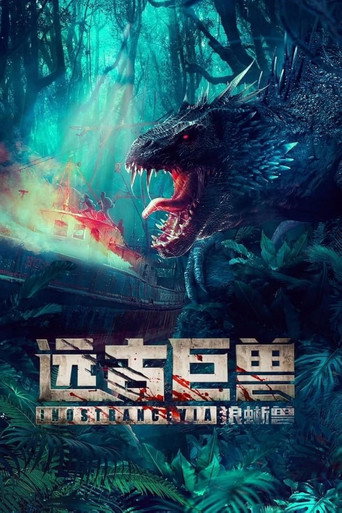 Ancient Behemoth: Inostrancevia