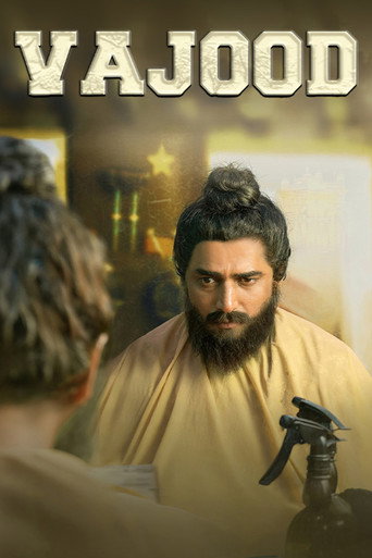Vajood