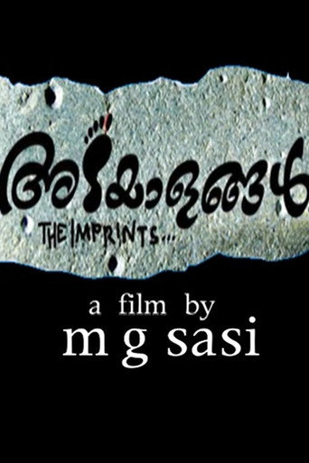 The Imprints