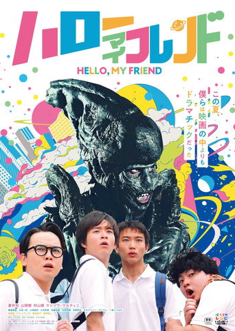 Hello, My Friend