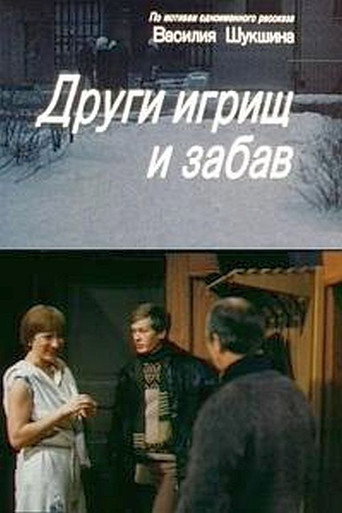 Friends of Games and Jokes