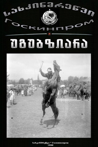 Ugubziara