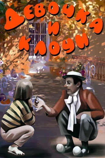 The Girl and the Clown