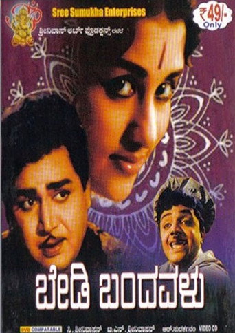 Bedi Bandavalu