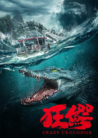 Crazy Crocodile