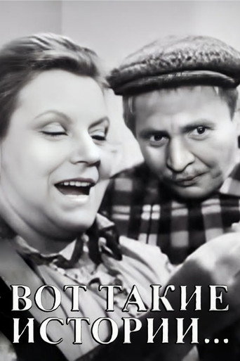 Such Stories