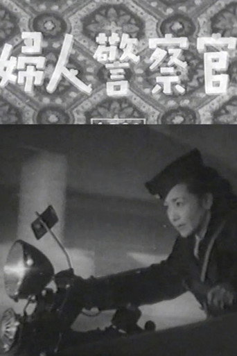 Female Police Officer