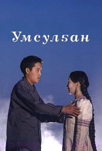 Umsulgan