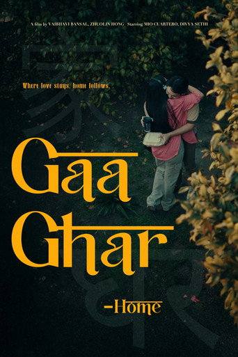 Gaa Ghar