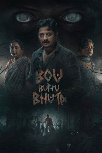 Bou Buttu Bhuta