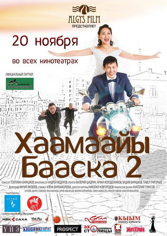 Haamaai Baaska 2
