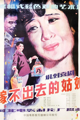 The Girl Who Couldn’t Get Married