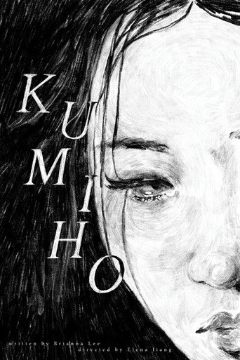 Kumiho