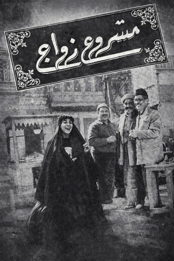 Mashour zowaje