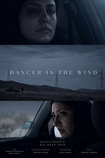 Dancer In The Wind