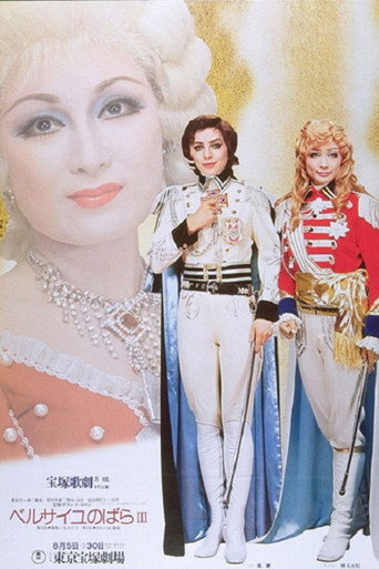 The Rose of Versailles III