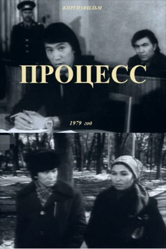 The Trial