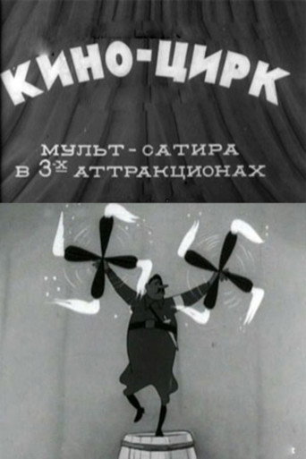 Cinema-Circus