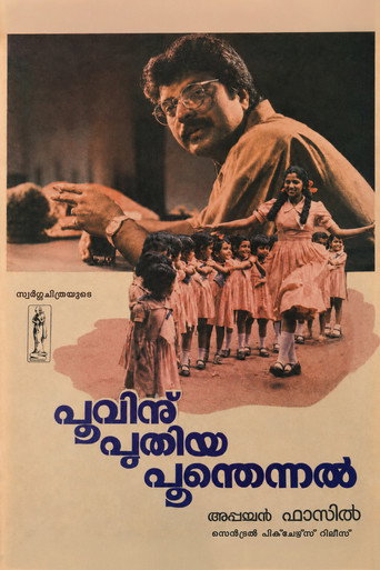 Poovinu Puthiya Poonthennal