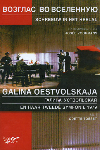 Ustvolskaya: Scream into Space