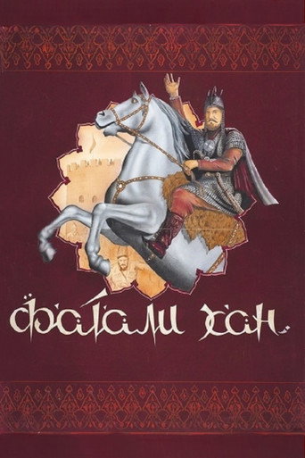 Fatali Khan